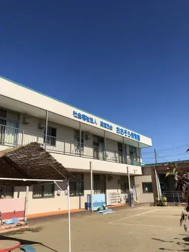 Slide 0