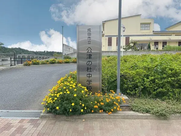 Slide 20