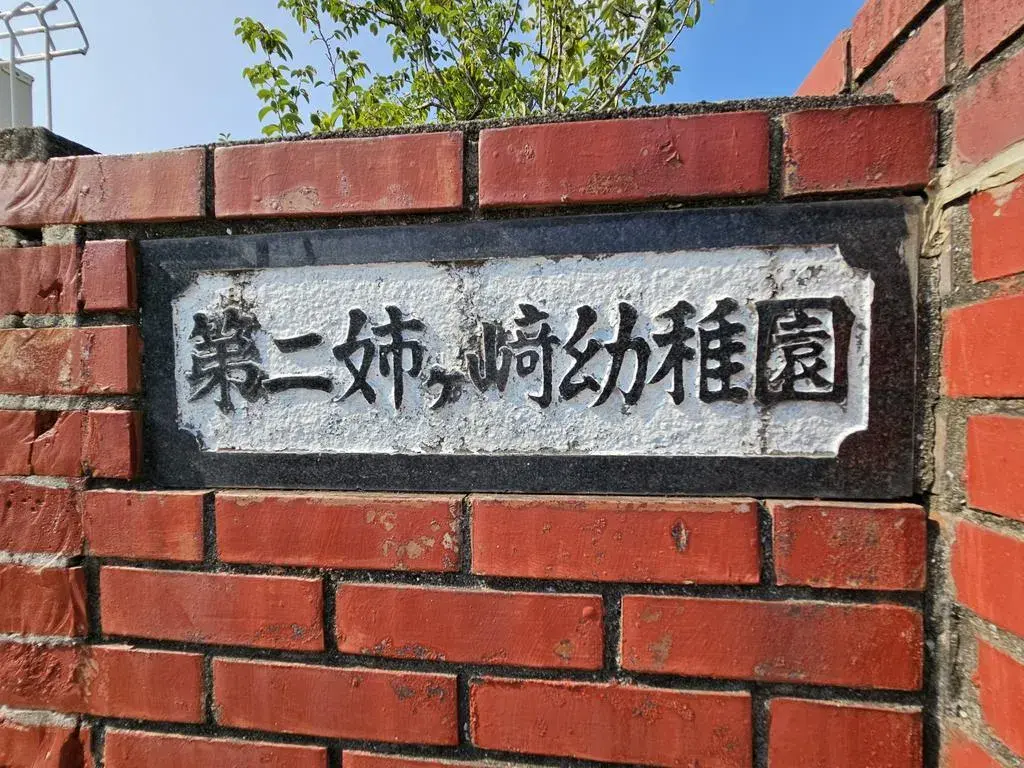 Slide 20