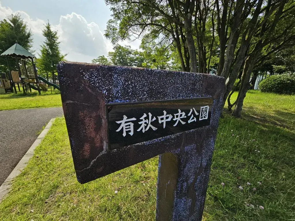 Slide 21