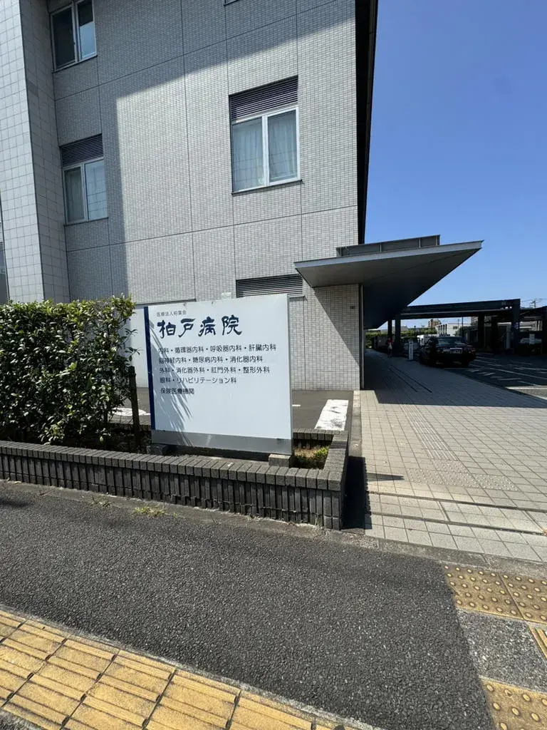 Slide 6