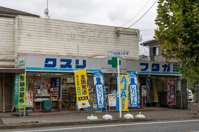 Slide 4