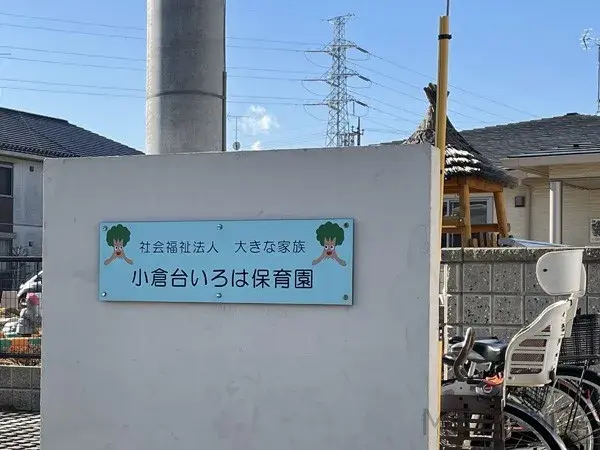 Slide 8