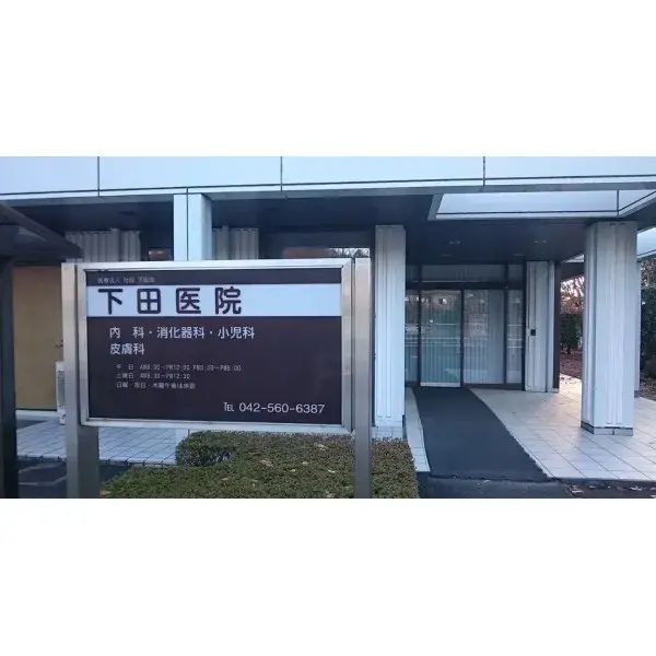 Slide 2
