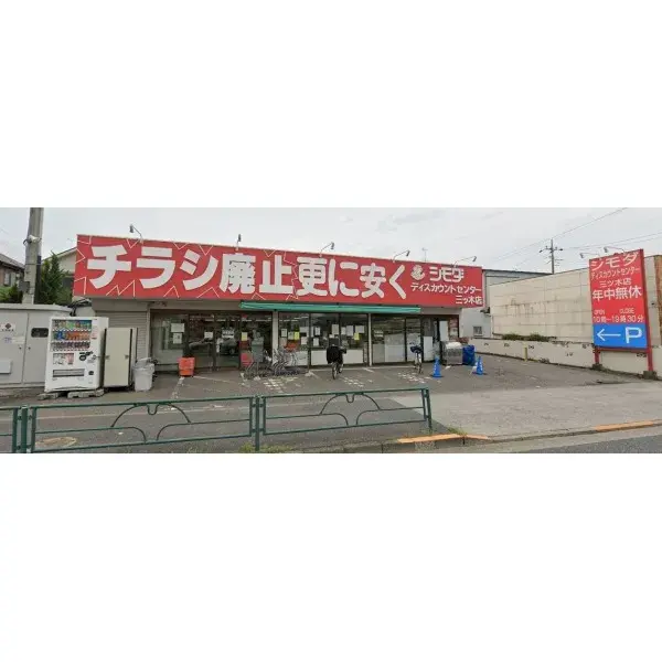 Slide 9
