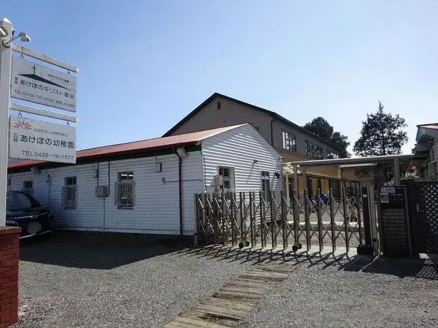 Slide 3
