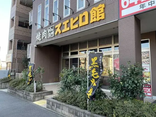 Slide 20