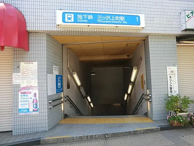 Slide 23