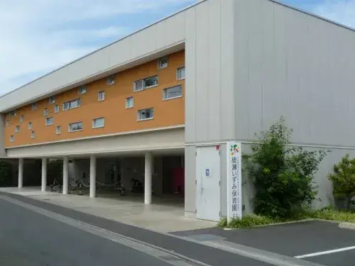 Slide 5