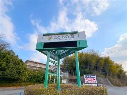 Slide 25