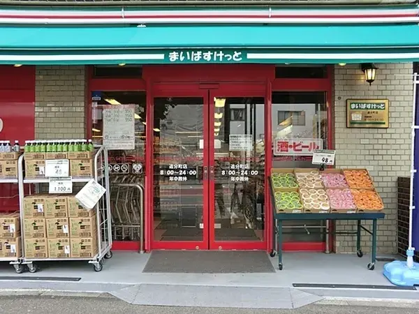Slide 8