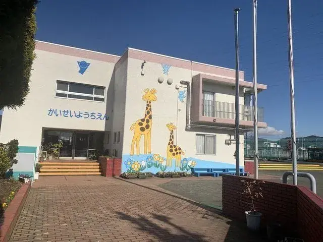 Slide 5