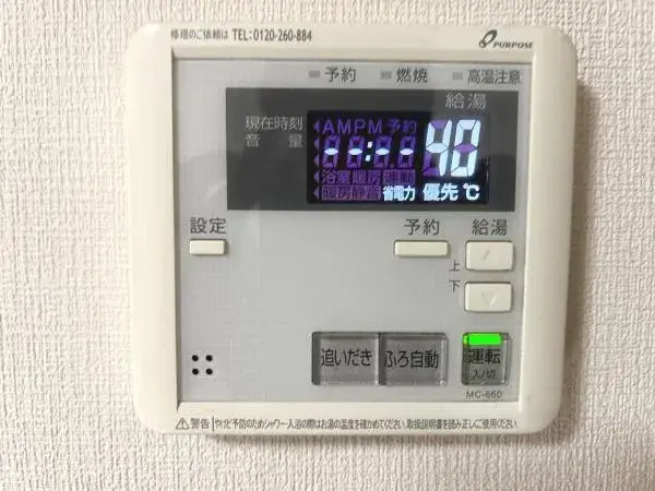 Slide 23