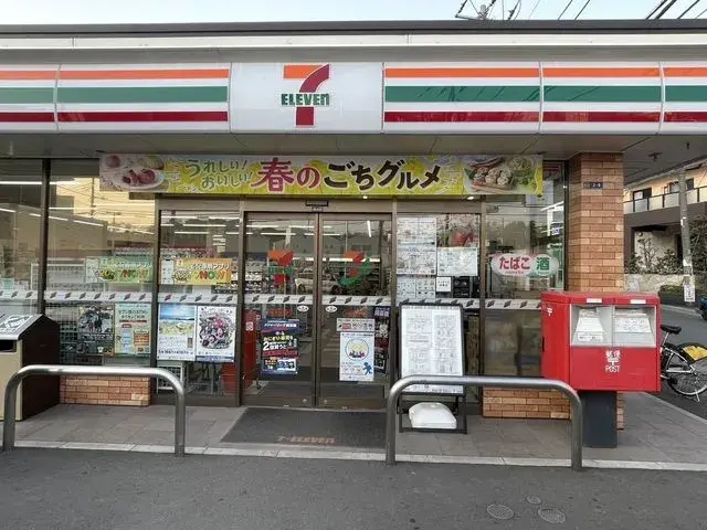 Slide 4