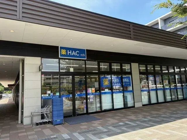 Slide 20