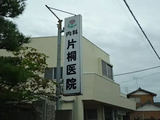 Slide 0