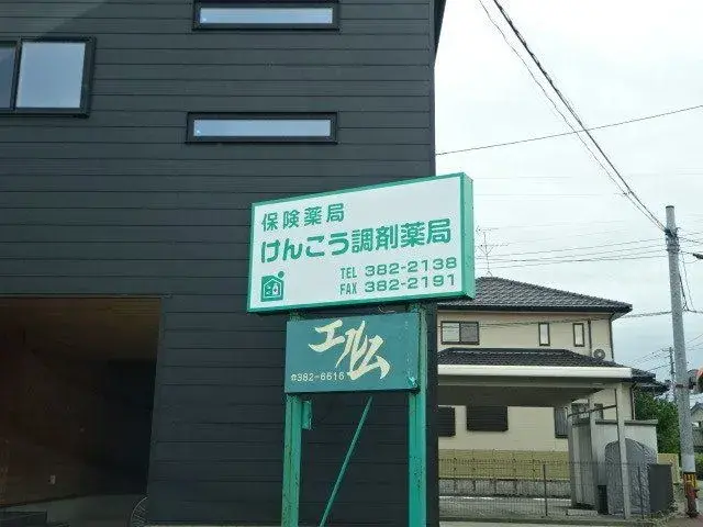 Slide 3