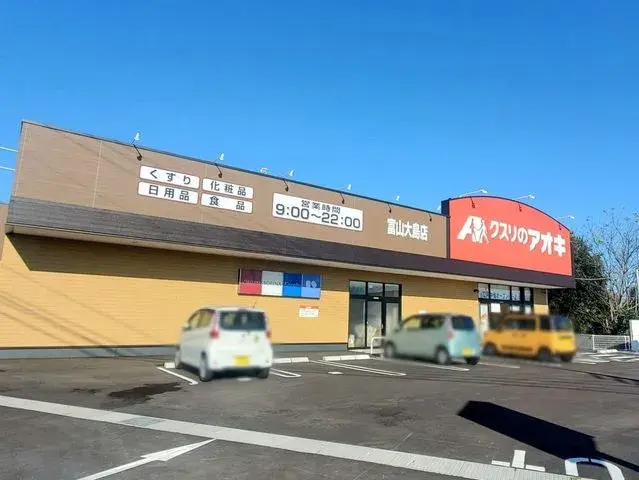 Slide 10