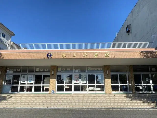 Slide 2