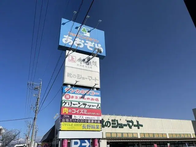 Slide 23