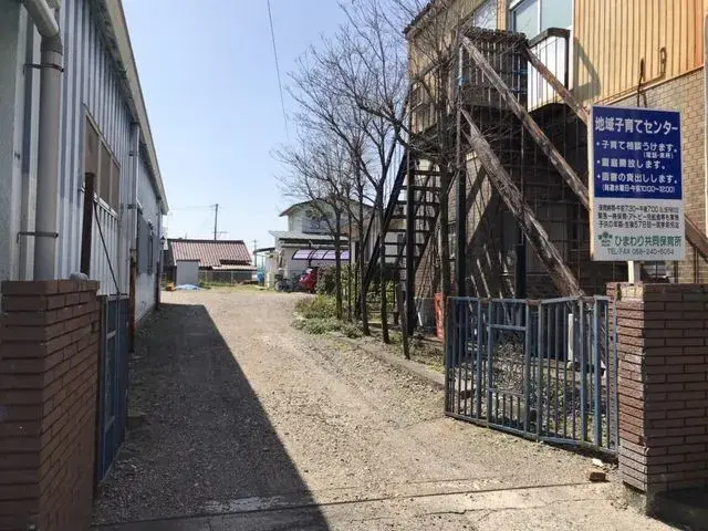 Slide 3