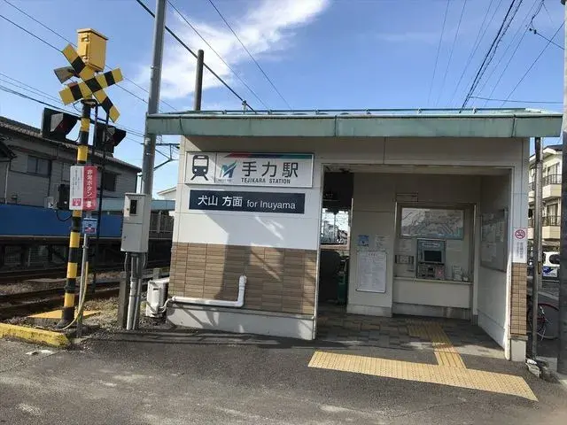 Slide 3