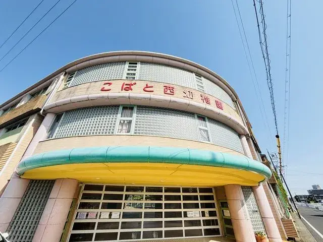 Slide 2