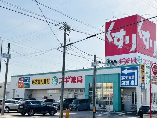 Slide 5