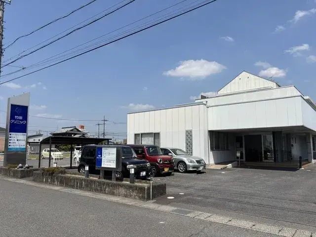 Slide 7