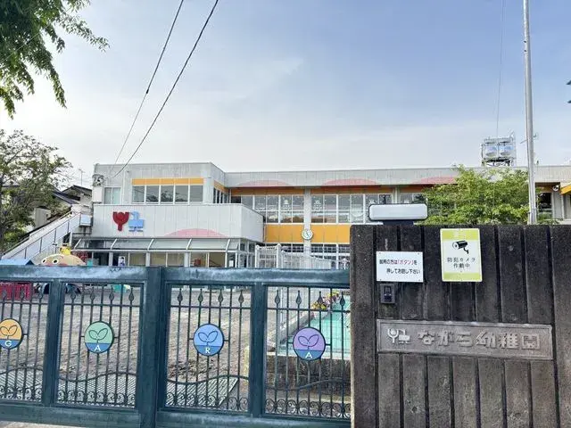 Slide 5
