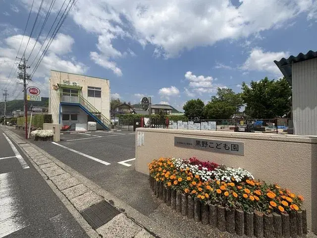 Slide 4