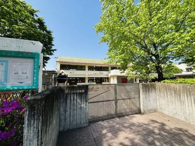Slide 3