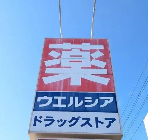 Slide 19
