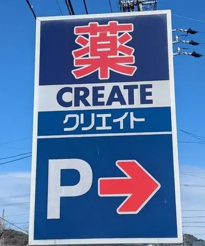 Slide 21