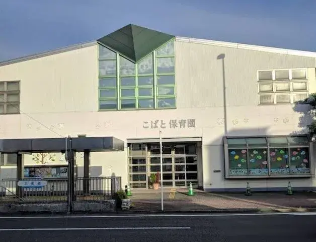 Slide 11
