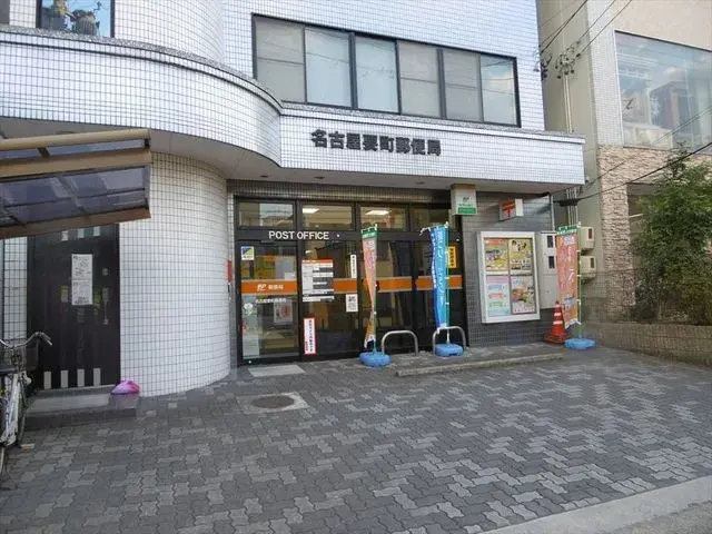 Slide 8