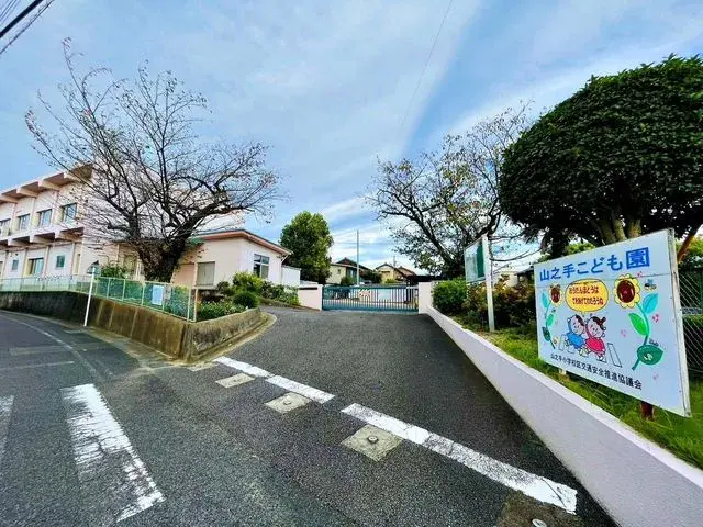 Slide 2