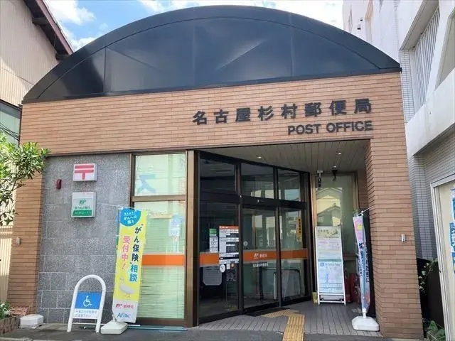 Slide 8