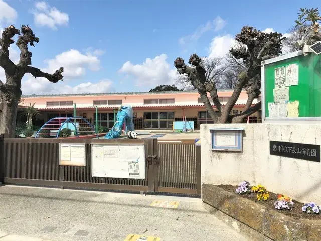 Slide 5