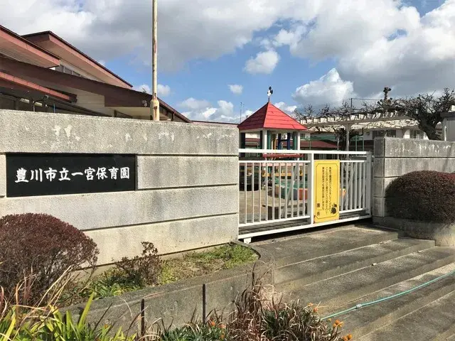 Slide 4
