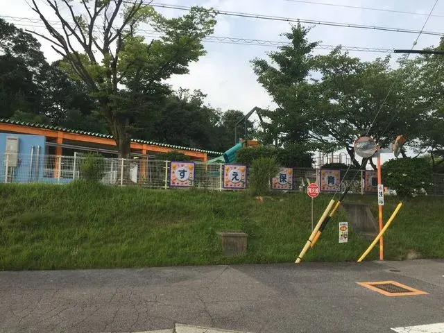 Slide 8