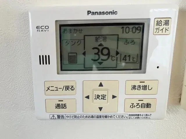 Slide 17