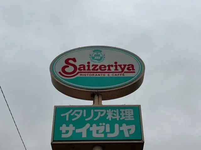 Slide 23