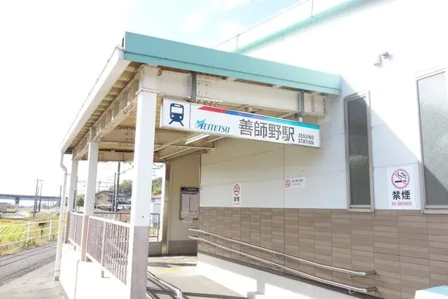 Slide 2