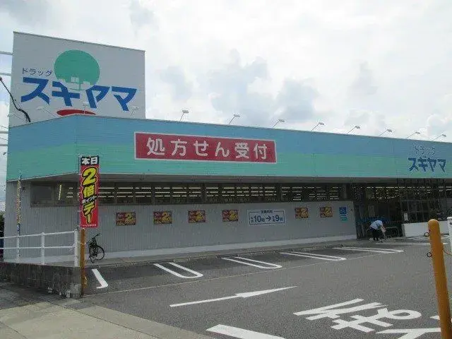 Slide 25