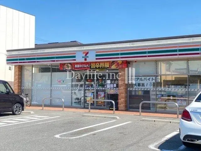 Slide 8