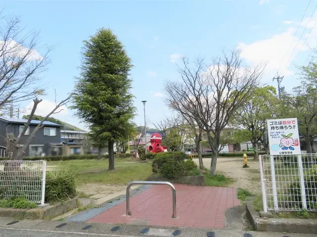 Slide 8