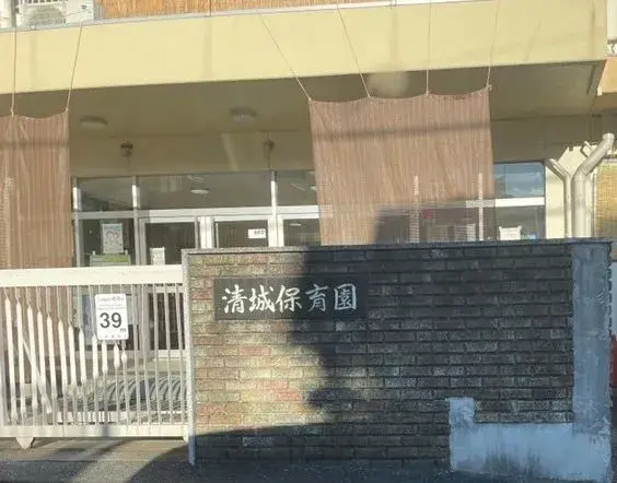 Slide 9