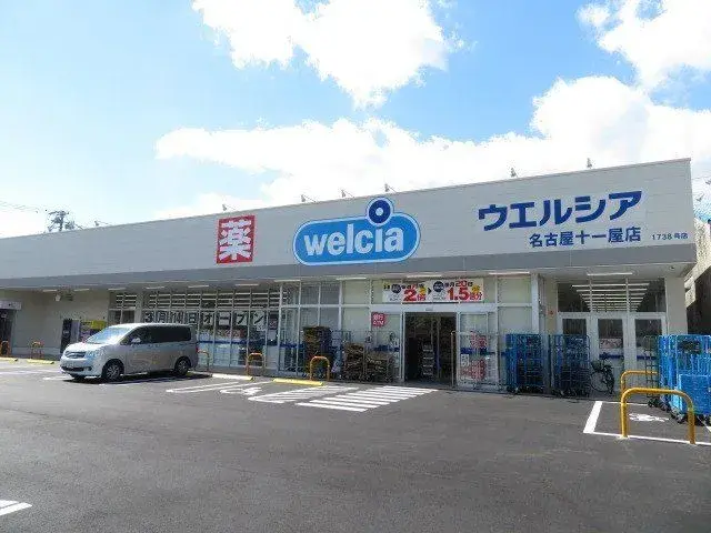 Slide 10
