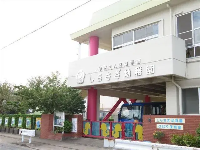 Slide 7
